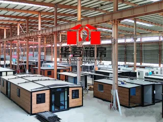 Fucheng Huaying Integrated Housing Co., Ltd. Fucheng Huaying Integrated Housing Co., Ltd.